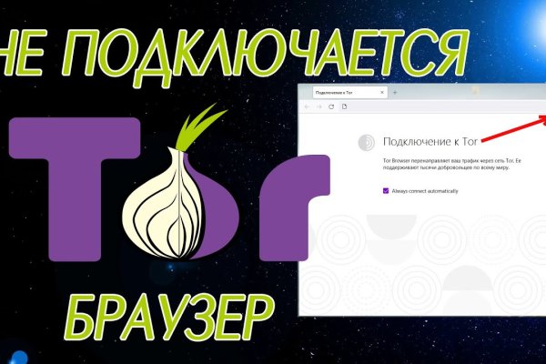 Кракен точка