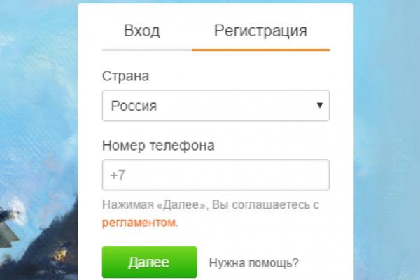 Кракен сайт kr2web in зеркало рабочее