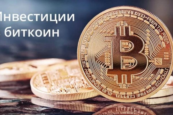 Кракен продажа наркотиков