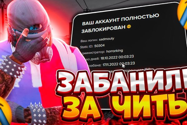 Кракен kr2connect co