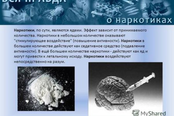 Кракен это современный даркнет