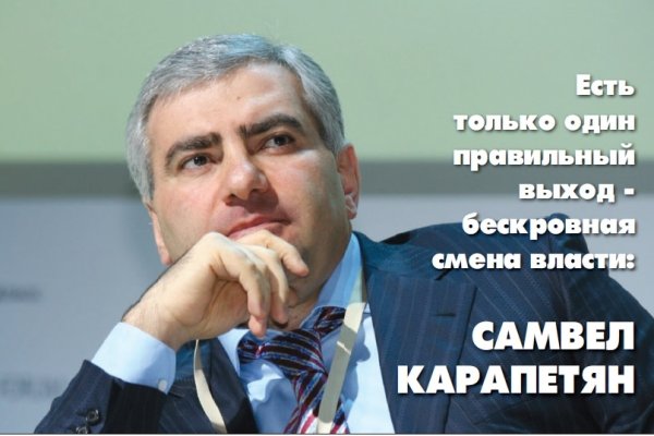 Кракен продает наркотики