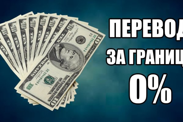Кракен перейти