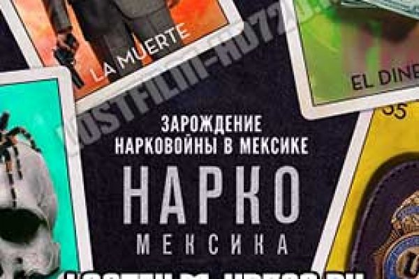 Kraken зеркало тор