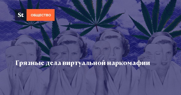 Как перейти на кракен